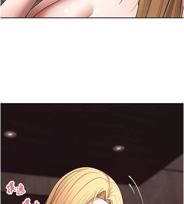 币转人生第63話-誠實面對自己與慾望