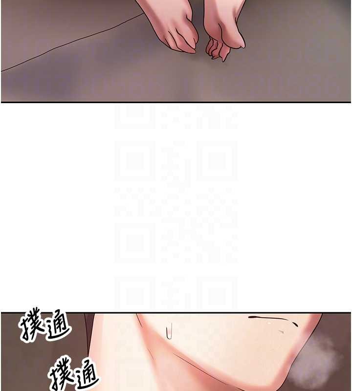 币转人生第63話-誠實面對自己與慾望