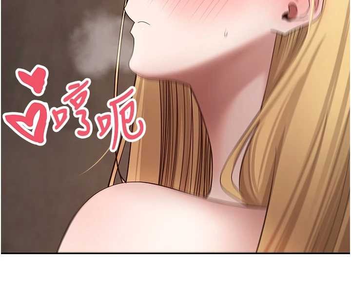 币转人生第63話-誠實面對自己與慾望