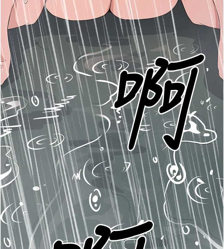 屍變家園:以身相許第35話-女子本弱，為母則強