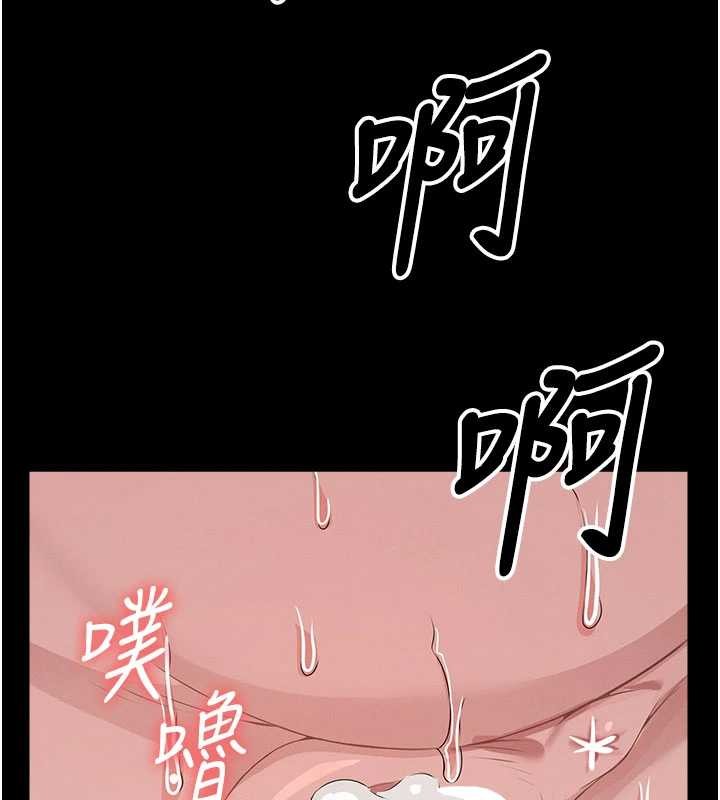 屍變家園:以身相許第35話-女子本弱，為母則強