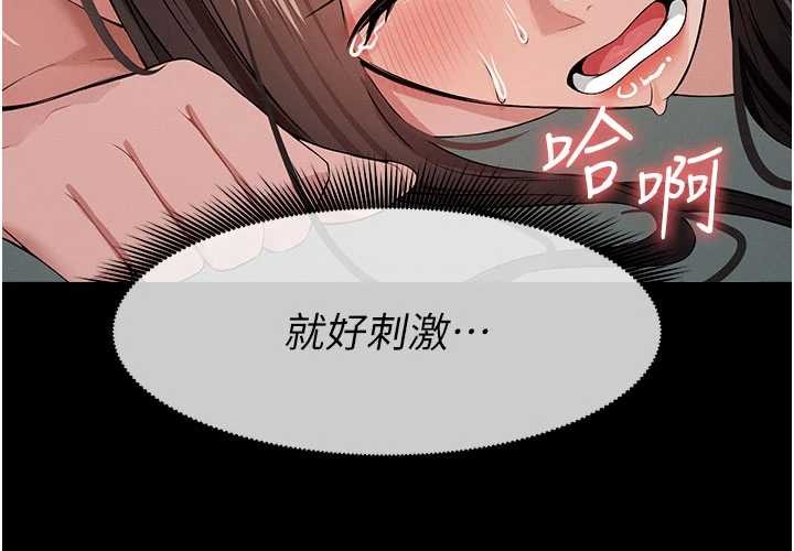 屍變家園:以身相許第35話-女子本弱，為母則強