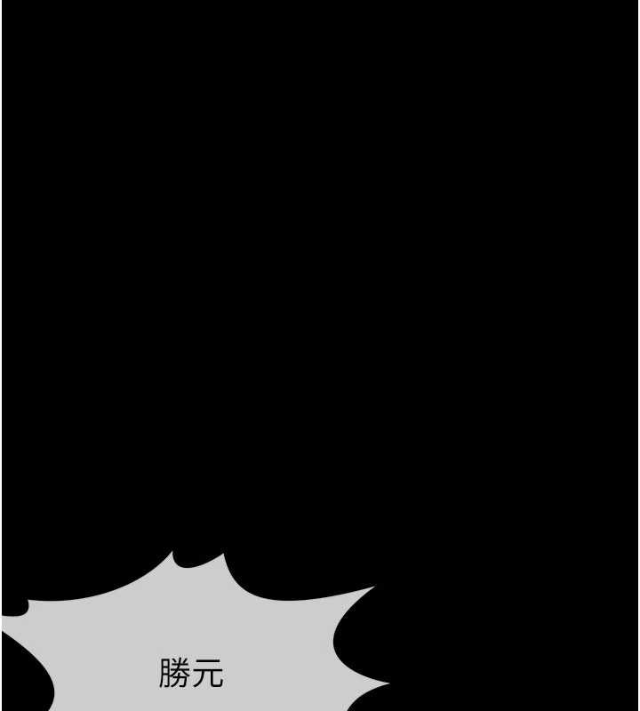 屍變家園:以身相許第35話-女子本弱，為母則強