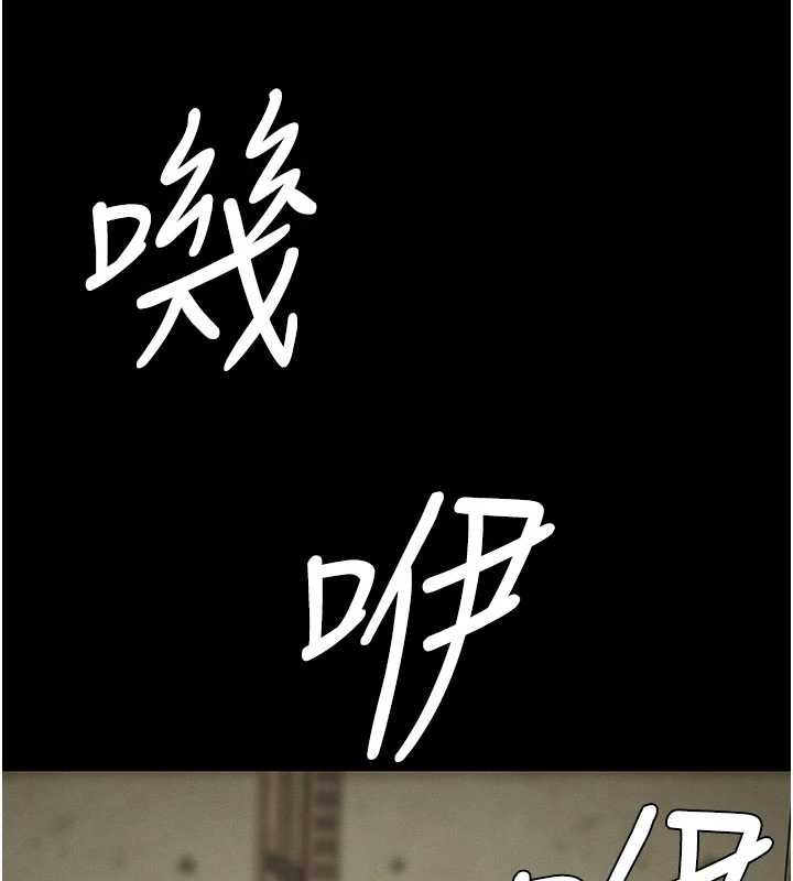 屍變家園:以身相許第35話-女子本弱，為母則強