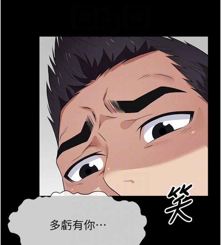 屍變家園:以身相許第35話-女子本弱，為母則強