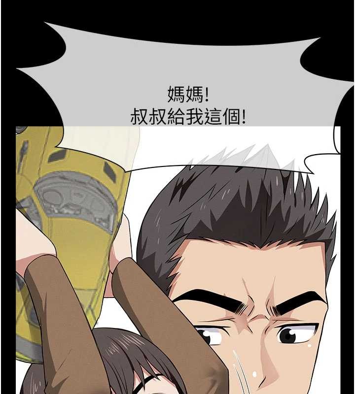 屍變家園:以身相許第35話-女子本弱，為母則強