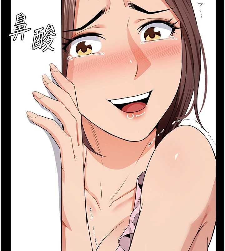 屍變家園:以身相許第35話-女子本弱，為母則強