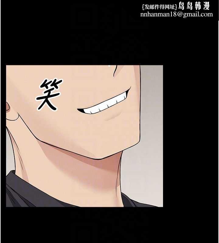 屍變家園:以身相許第35話-女子本弱，為母則強