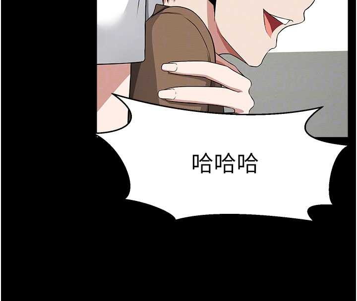 屍變家園:以身相許第35話-女子本弱，為母則強