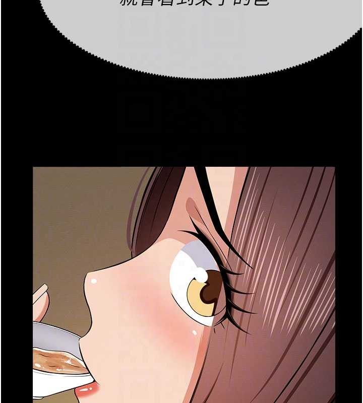 屍變家園:以身相許第35話-女子本弱，為母則強