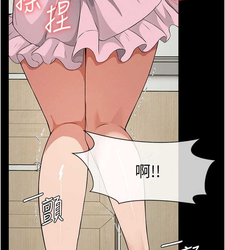 屍變家園:以身相許第35話-女子本弱，為母則強