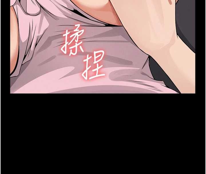 屍變家園:以身相許第35話-女子本弱，為母則強