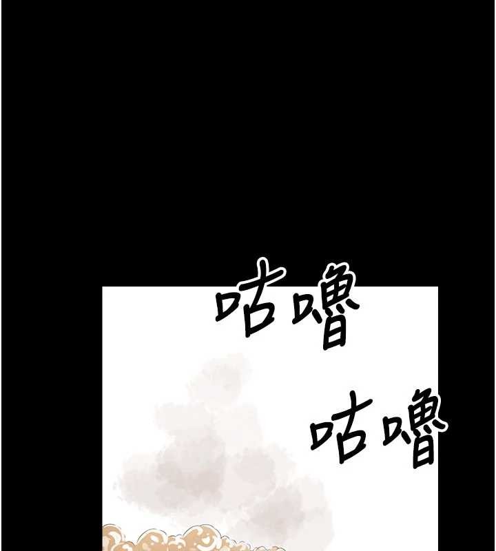 屍變家園:以身相許第35話-女子本弱，為母則強