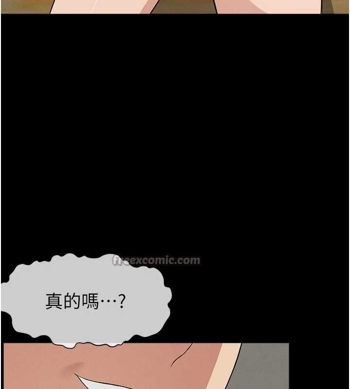 屍變家園:以身相許第35話-女子本弱，為母則強