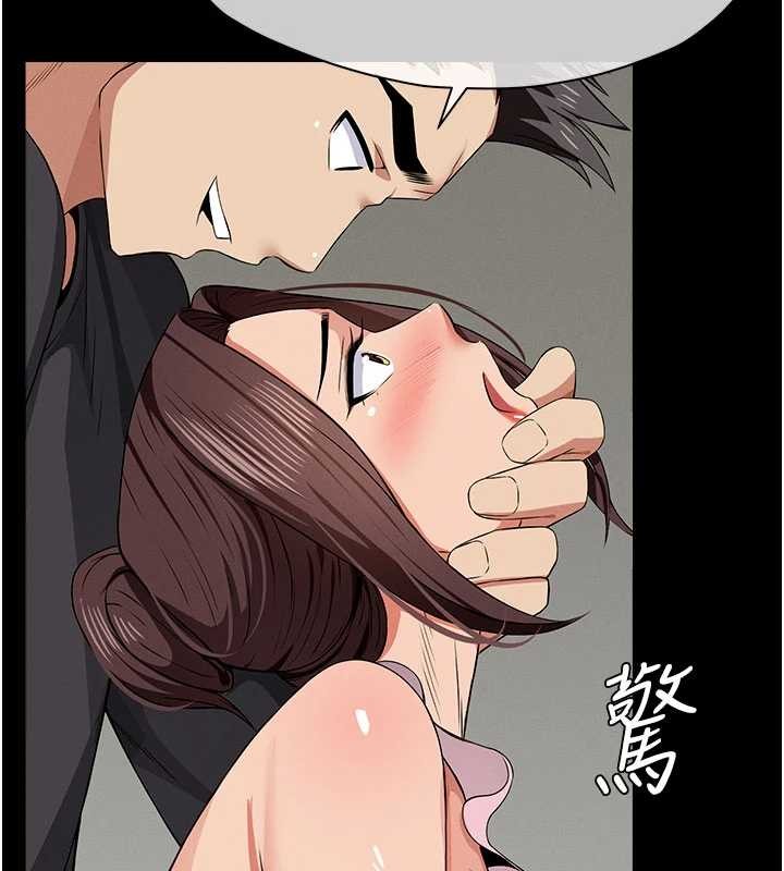 屍變家園:以身相許第35話-女子本弱，為母則強