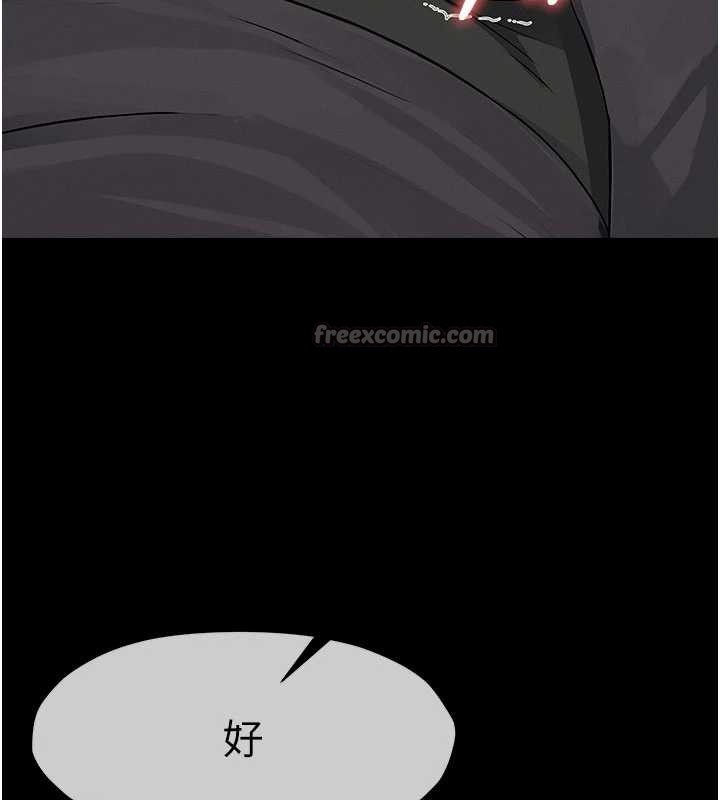 屍變家園:以身相許第35話-女子本弱，為母則強