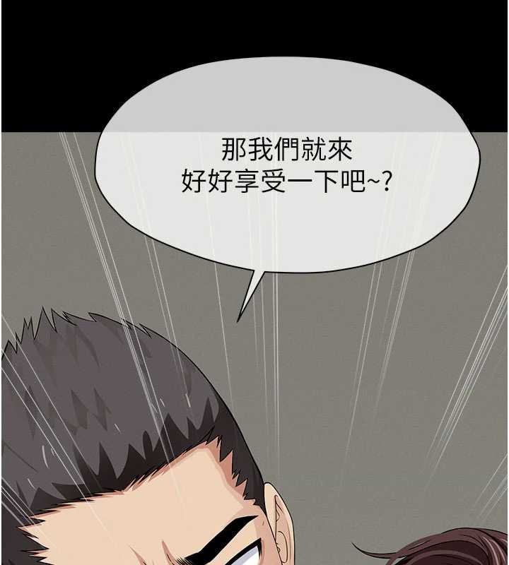 屍變家園:以身相許第35話-女子本弱，為母則強