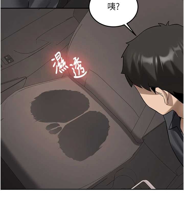 新生老司機第25話-終於和學姐上「床」了