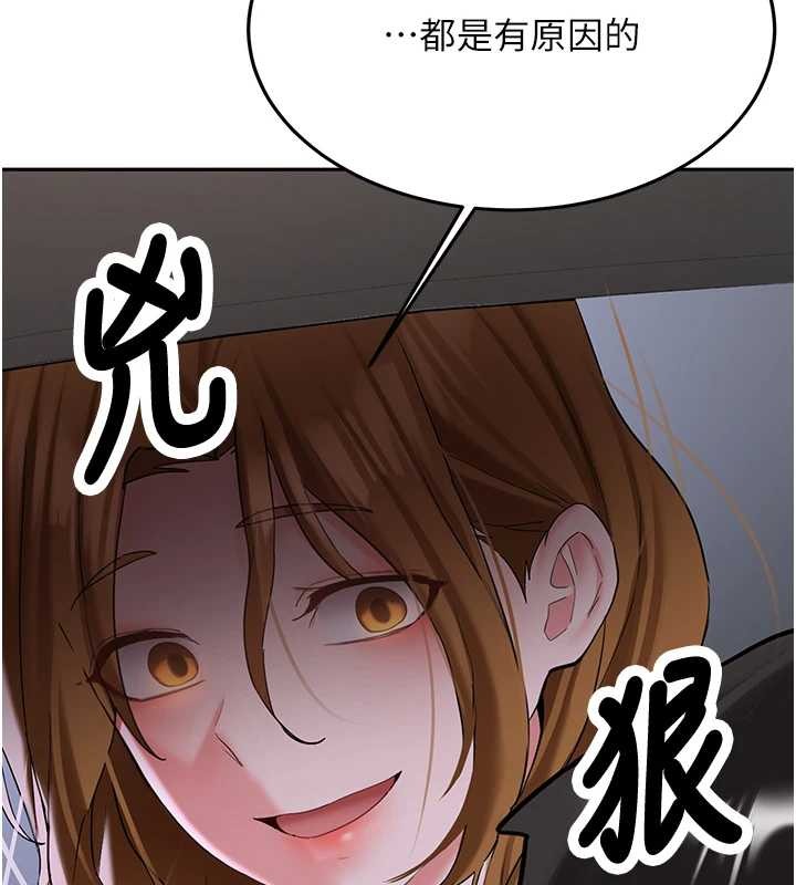 新生老司機第25話-終於和學姐上「床」了