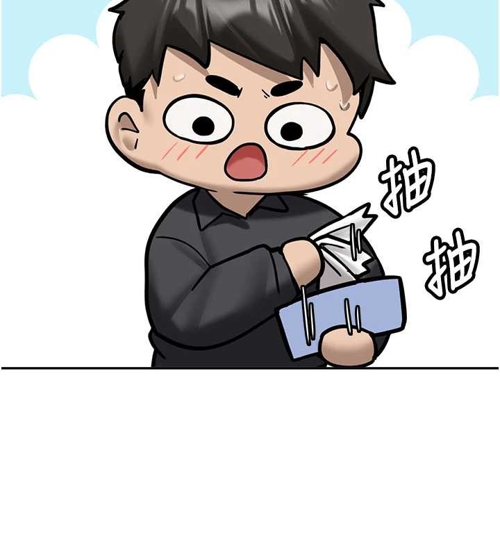 新生老司機第25話-終於和學姐上「床」了