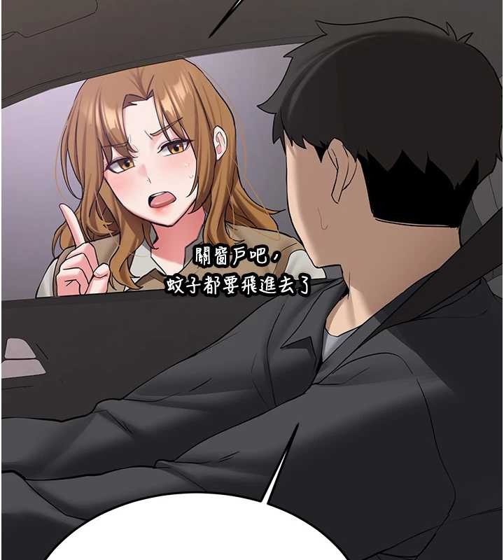 新生老司機第25話-終於和學姐上「床」了