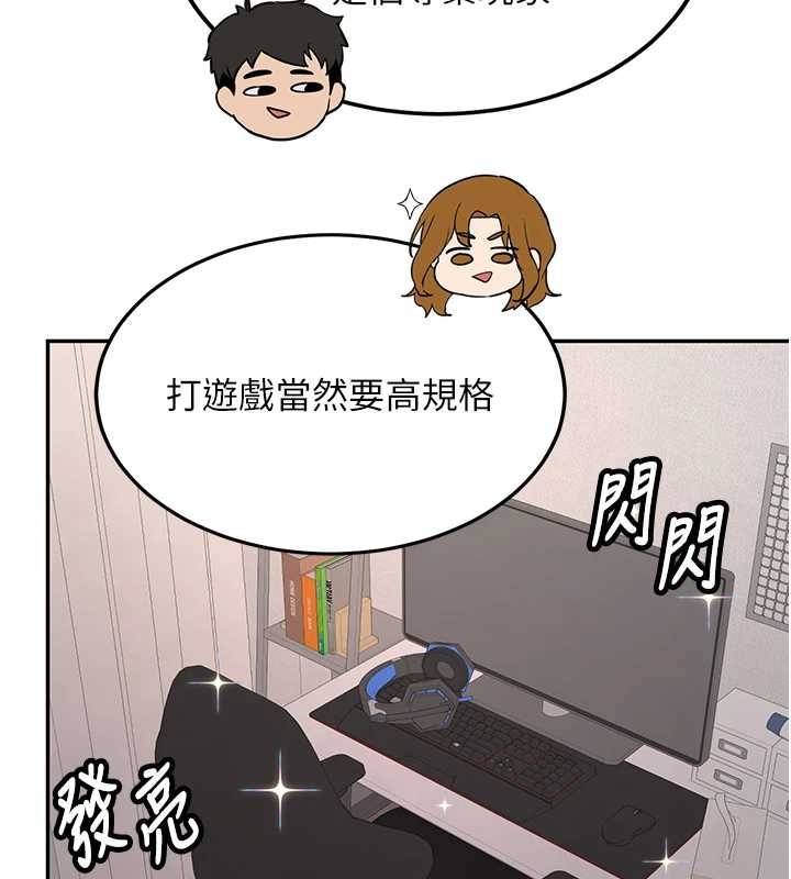 新生老司機第25話-終於和學姐上「床」了