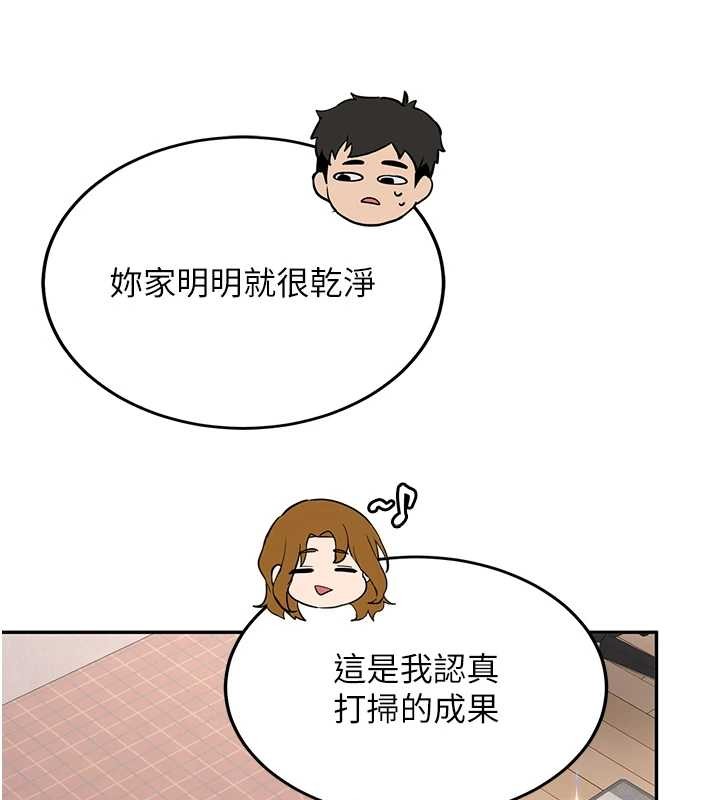 新生老司機第25話-終於和學姐上「床」了