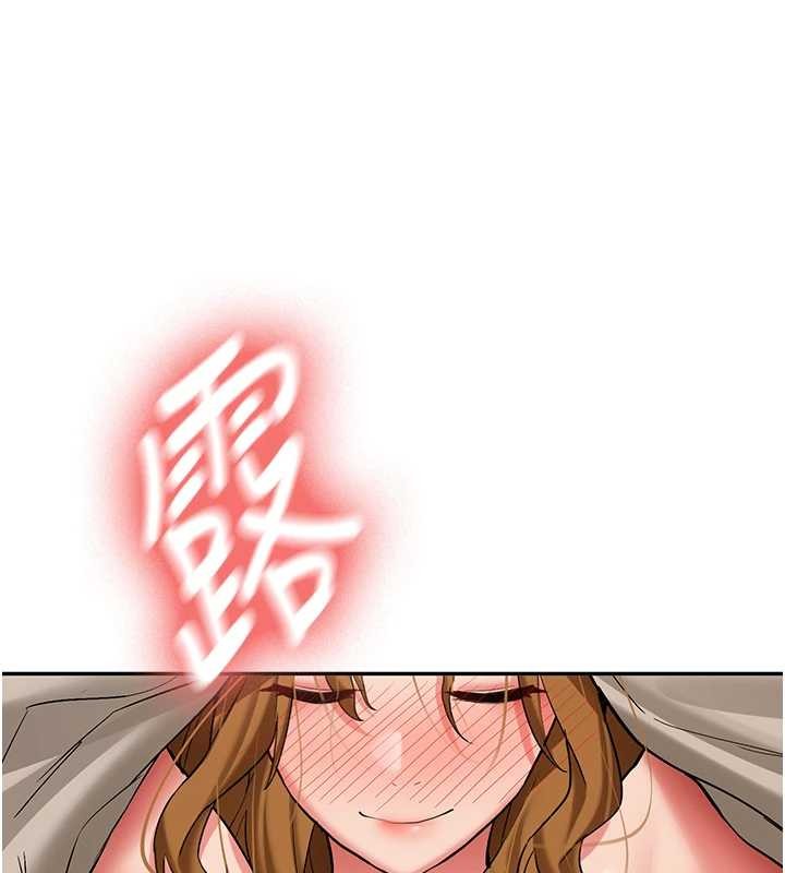 新生老司機第25話-終於和學姐上「床」了