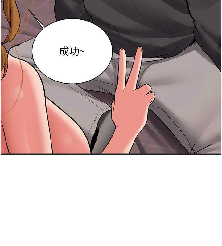 新生老司機第25話-終於和學姐上「床」了