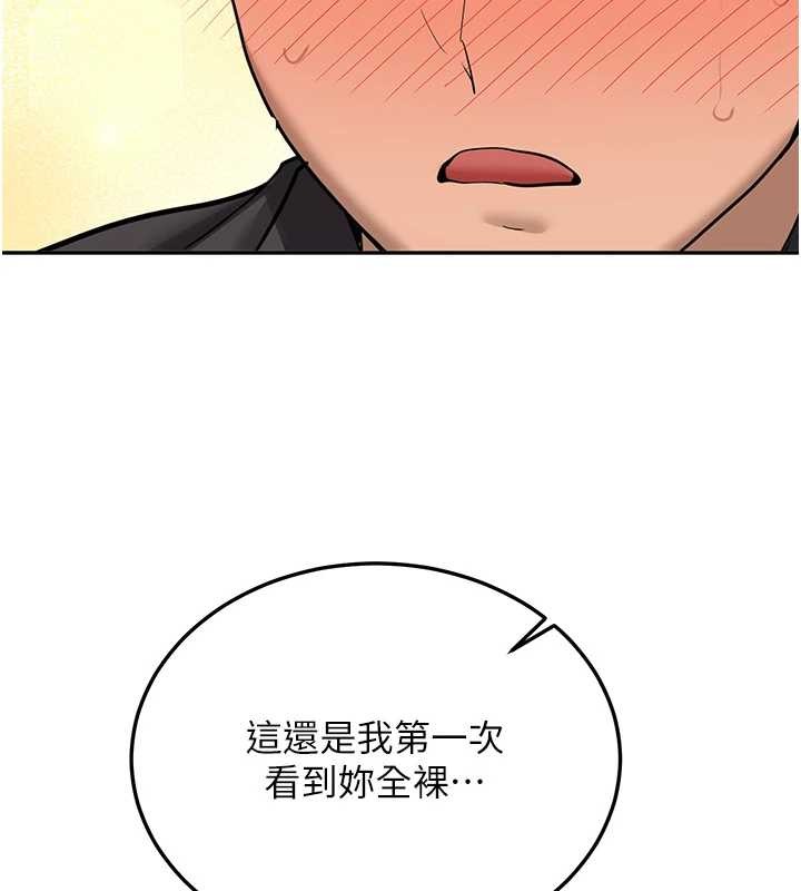 新生老司機第25話-終於和學姐上「床」了