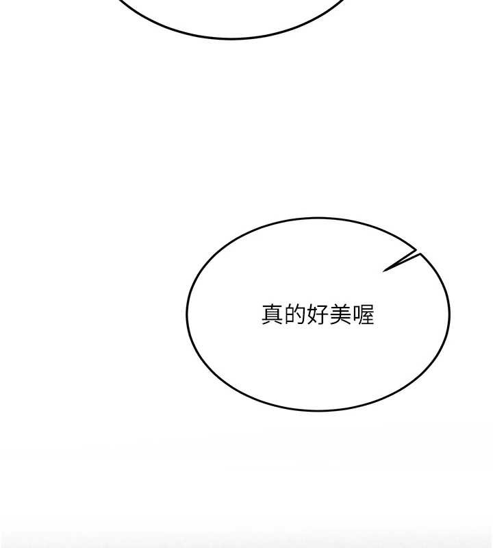 新生老司機第25話-終於和學姐上「床」了