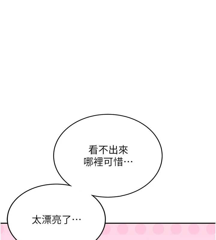 新生老司機第25話-終於和學姐上「床」了