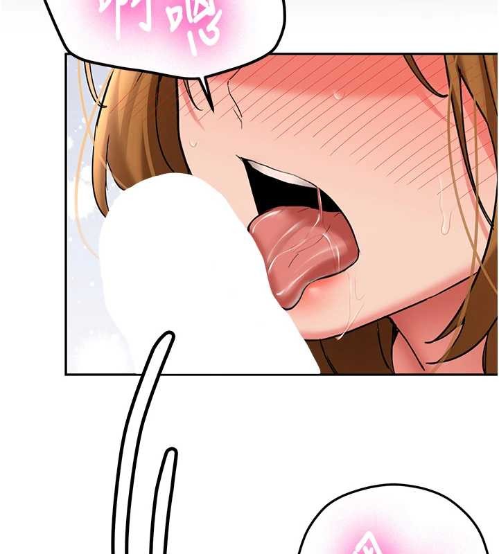 新生老司機第25話-終於和學姐上「床」了