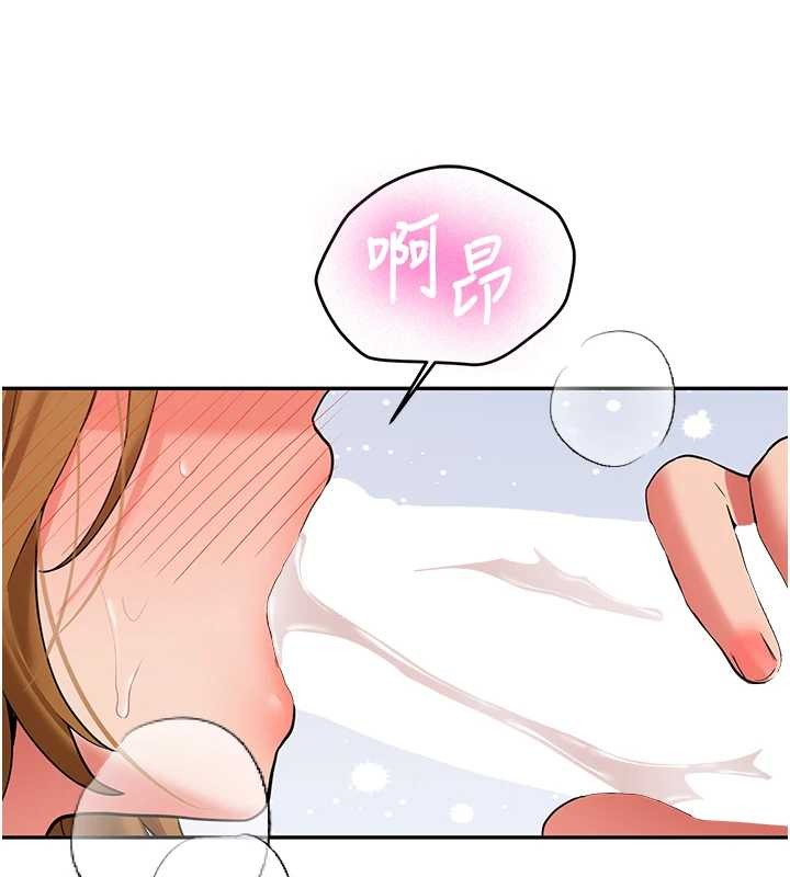 新生老司機第25話-終於和學姐上「床」了