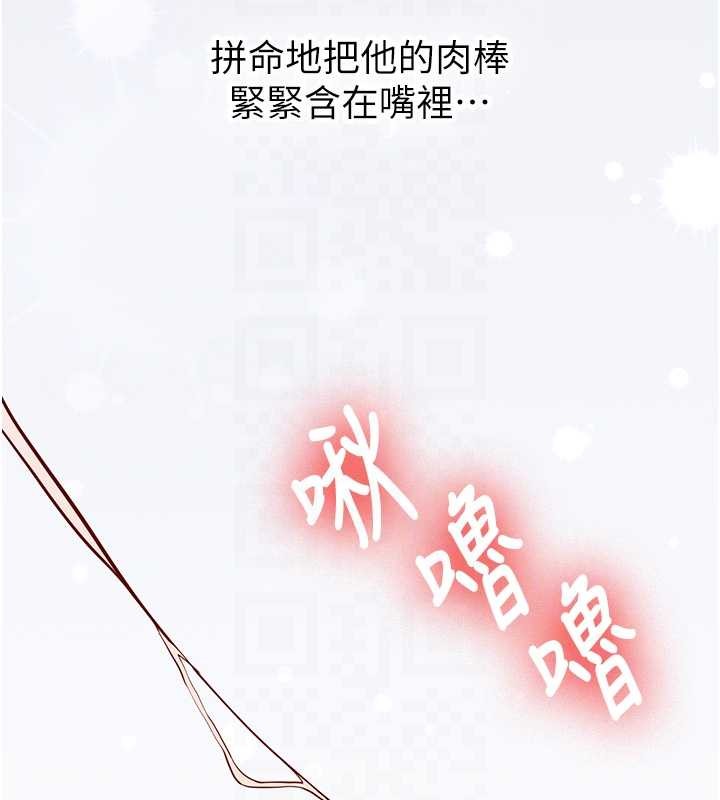 新生老司機第25話-終於和學姐上「床」了