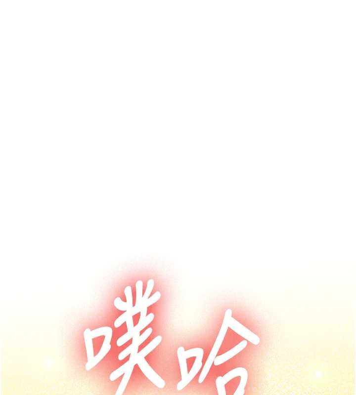 新生老司機第25話-終於和學姐上「床」了