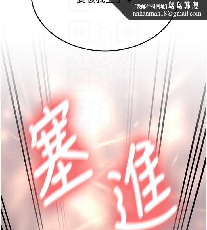 新生老司機第25話-終於和學姐上「床」了