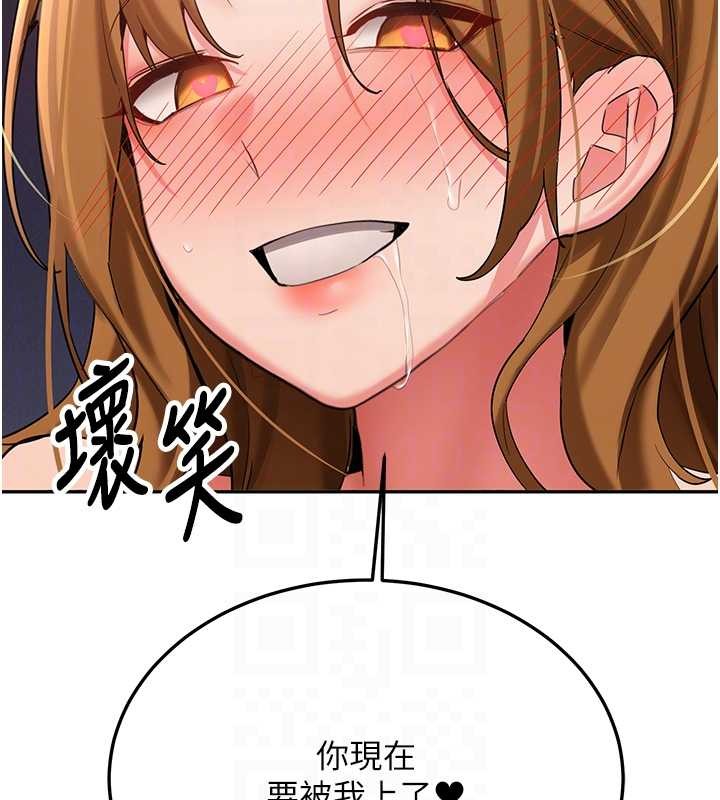 新生老司機第25話-終於和學姐上「床」了