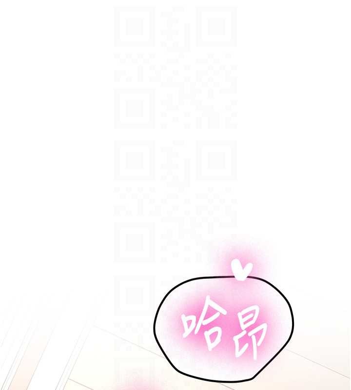 新生老司機第25話-終於和學姐上「床」了