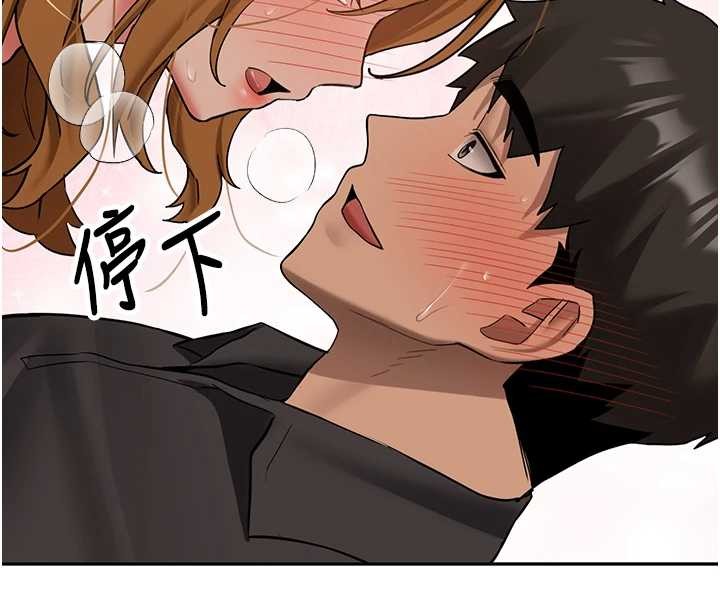 新生老司機第25話-終於和學姐上「床」了