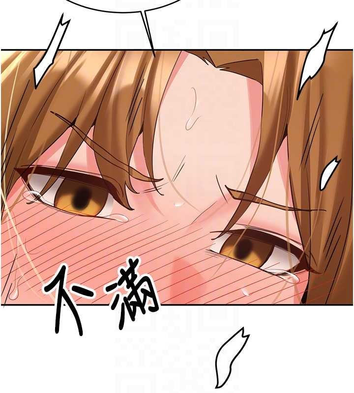 新生老司機第25話-終於和學姐上「床」了