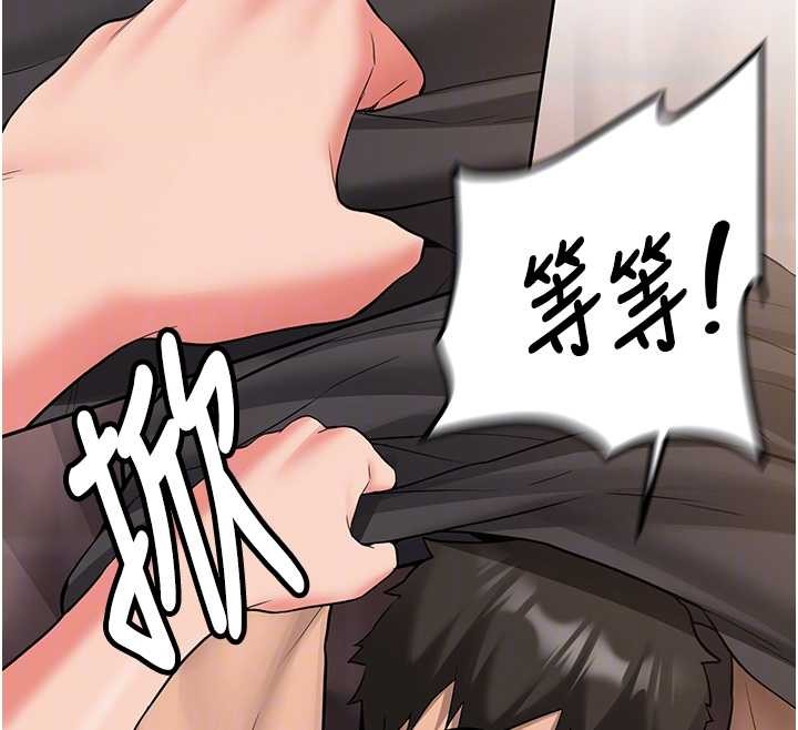 新生老司機第25話-終於和學姐上「床」了