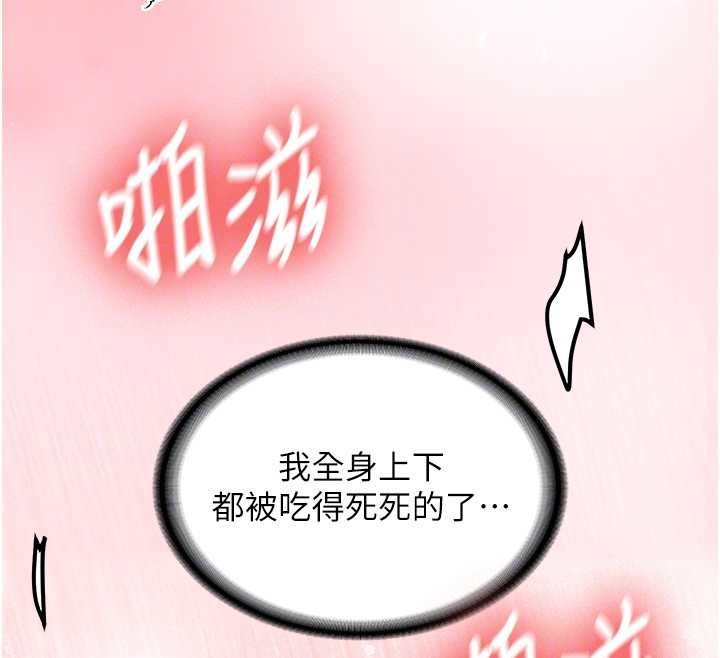 新生老司機第25話-終於和學姐上「床」了