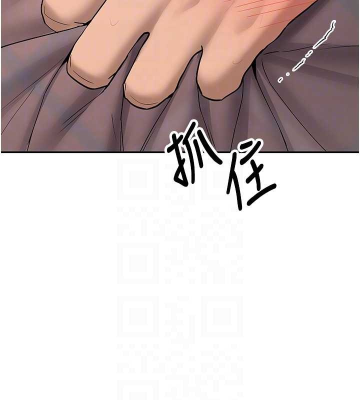 新生老司機第25話-終於和學姐上「床」了