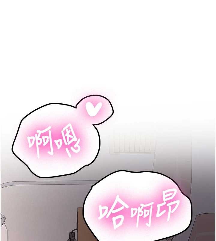 新生老司機第25話-終於和學姐上「床」了