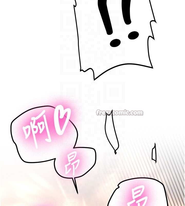 新生老司機第25話-終於和學姐上「床」了