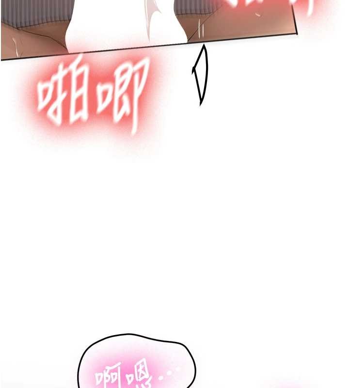 新生老司機第25話-終於和學姐上「床」了