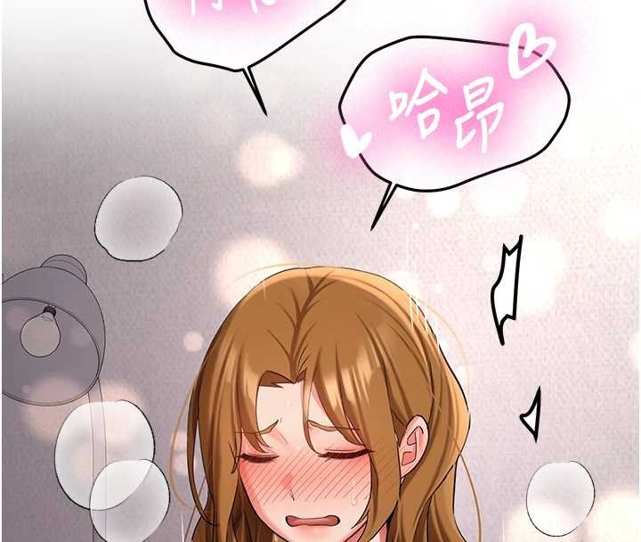 新生老司機第25話-終於和學姐上「床」了