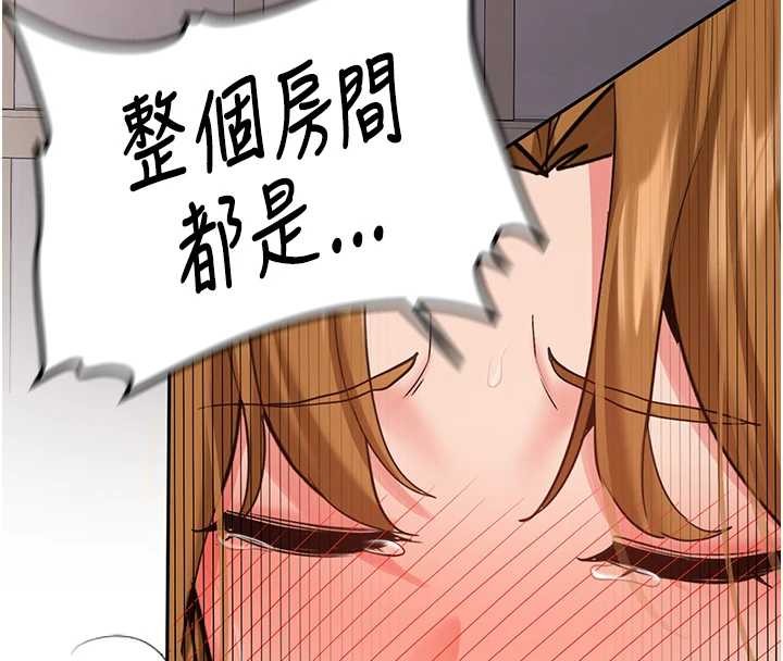 新生老司機第25話-終於和學姐上「床」了