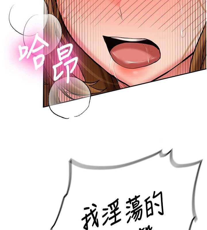 新生老司機第25話-終於和學姐上「床」了